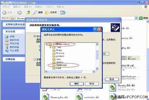 幻影刷机软件下载，幻影刷机软件下载安装-第5张图片-雷盾自助建站|ai文本生成,aigc软件站公司网站源码-天霸装饰