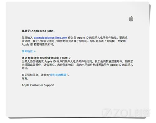 怎么申请苹果账号?