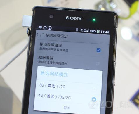 如何看手机什么时候购买 ChMkJlo5JriIY0faAABK2GEIEaoAAjTmgDChbkAAErw318.jpg