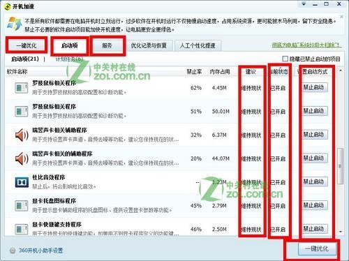 问答排名_有奖问答图片(3)