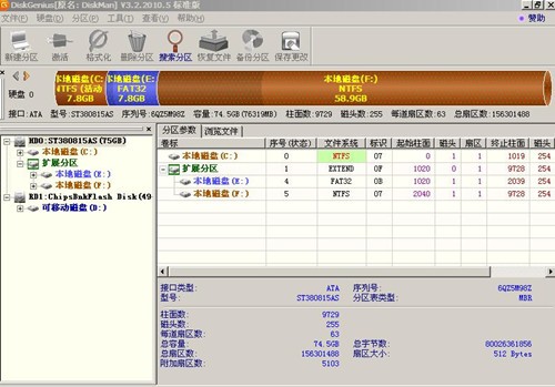 电脑蓝屏中毒,无法启动如何让我们的计算机从
