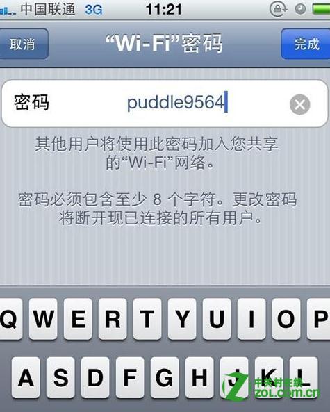 苹果个人热点选项消失 ChMkJlo5L4uIMiaiAACuw3lCP68AAjTsALqgOkAAK7b905.jpg