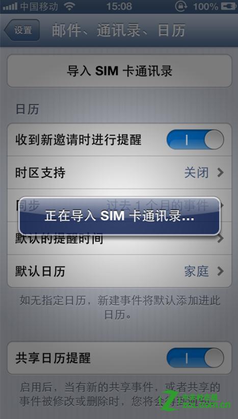 iPhone手机怎么填sim卡联系人 ChMkJlo5L7OIKQjvAACdywMbUlMAAjTsQAKCuQAAJ3j222.jpg
