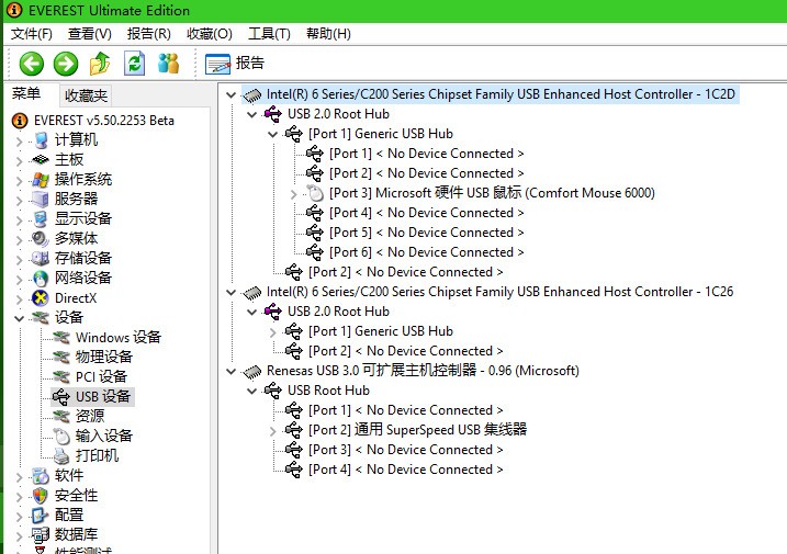 USB3.0传输速度?usb3.0 传输速度最快是多少