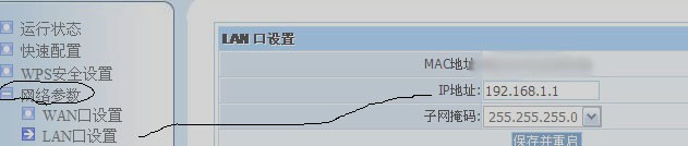 路由器下接多个路由器,怎么设置不影响网速?