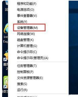 win10怎么卸载集成显卡驱动?