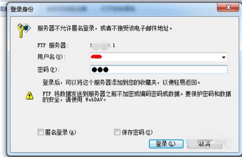 如何安全地修改FTP服务器的绑定地址和密码？