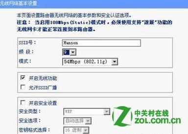 啥是无线网的频段 ChMkJ1o5MqGIav6rAABJvi8ZZ24AAjTuAFLwdUAAEnW980.jpg