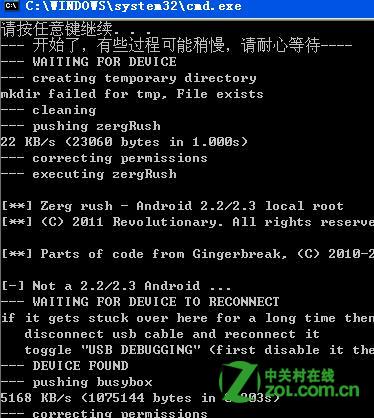 用八门神器需要root吗