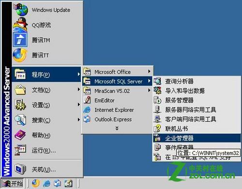 SQL Server 怎么导入导出数据？
