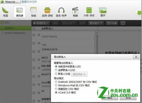 wp 信息 同步软件下载,-第6张图片-雷盾自助建站|ai文本生成,aigc软件站公司网站源码-天霸装饰 wp 信息 同步软件下载,-第6张图片-雷盾自助建站|ai文本生成,aigc软件站公司网站源码-天霸装饰