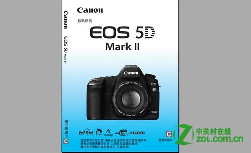 5D MARK II使用教程有吗