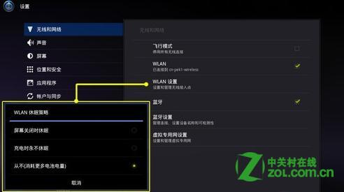 电脑怎么看电量 ChMkJ1o5PS2IA5DxAAA2yf6vL7MAAjT2AHtBzwAADbh758.jpg