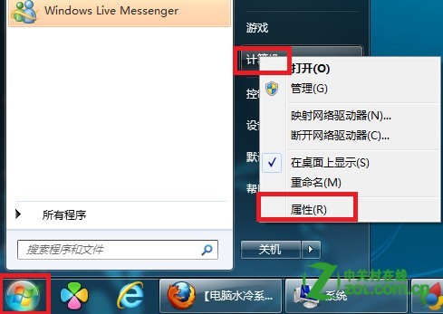 怎么设置windows显示时间 ChMkJ1o5PvaIcGdxAACMJvuWfBoAAjT3AJ1woQAAIw-856.jpg