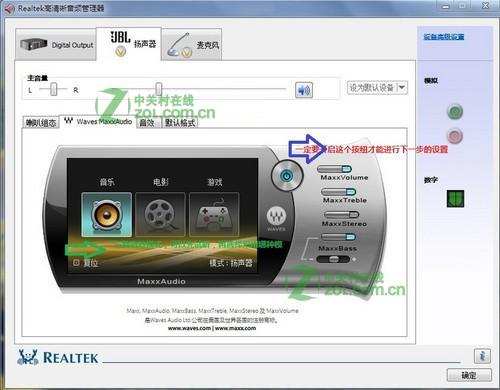 怎么打开音效 ChMkJ1o5Q5OIGEjGAABy64jri2cAAjT6QDQe9EAAHMD085.jpg