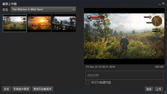 steam怎么上传截图-ZOL问答