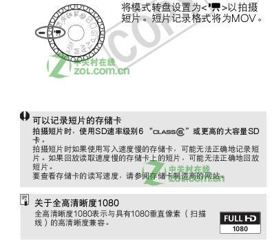 550D怎么摄像