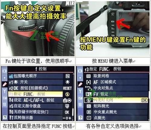 尼康D90FN键怎么用