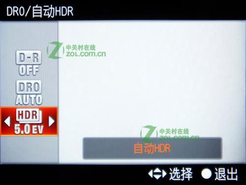 索尼A580的HDR功能怎么样