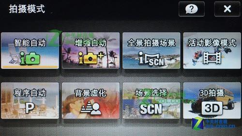 索尼TX10有几种拍摄模式？