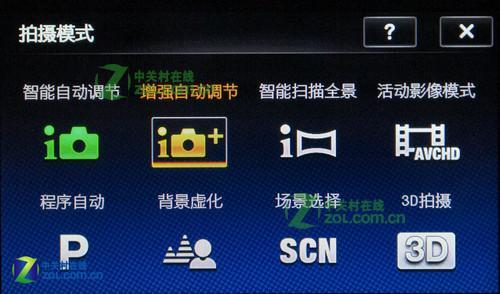 索尼TX9C背景虚化功能怎么样？