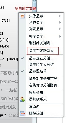 为何非好友可以看到我QQ资料卡上面的照片,而我的资料卡上面看不到,怎么可以删除