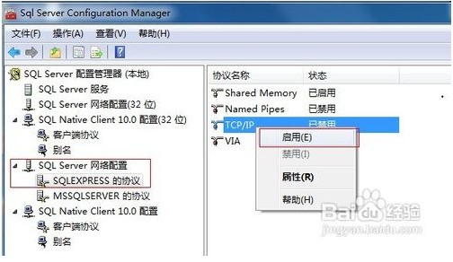 数据库如何连接  第1张