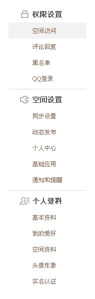 个人网站 空间 多少够_个人空间