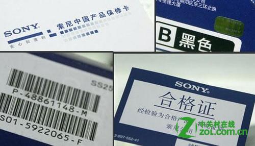 索尼相机网上注册之后能获得延保么？