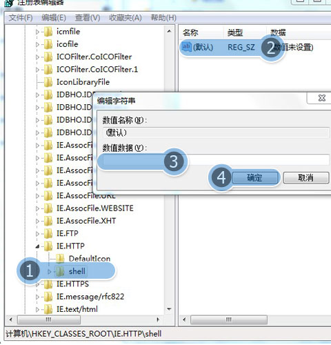 win7旗舰版自带的ie浏览器被我自己下载的ie覆