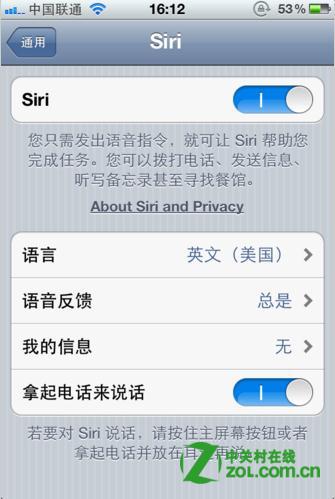 如何打开siri界面 ChMkJlo5NLeIZySnAABobsSKucQAAjTvQNxIcAAAGiG541.jpg