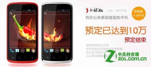 什么手机有北斗 ChMkJlo5NfCIT8uZAABLqXgFEA8AAjTwAJiWWMAAEvB682.jpg