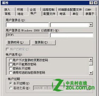 属性列举法 ChMkJlo5O0mIG2VNAABZ31h4tAsAAjT0QOFVrsAAFn3394.jpg