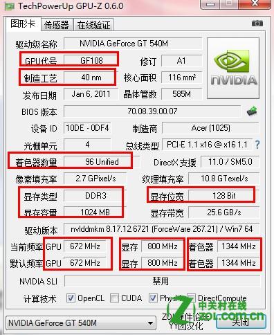 常识问答影驰gt430虎将d5玩魔兽世界怎么样