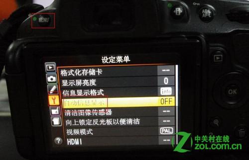 尼康D5100如何关闭屏显