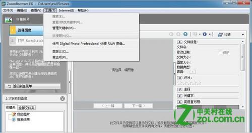 佳能SX40如何拍摄全景照片