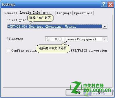 怎么强制将超过32G的分区格式化为FAT32?