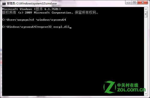怎么恢复桌面右键菜单里的nVIDIA显卡选项？