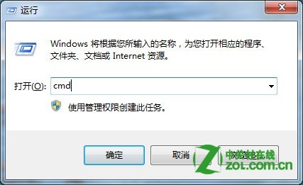 怎么恢复桌面右键菜单里的intel显卡选项？