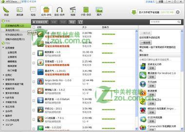 内存卡怎么安装驱动 ChMkJlo5Q-eIKa5OAABel_c4bScAAjT6QOydMIAAF6v051.jpg