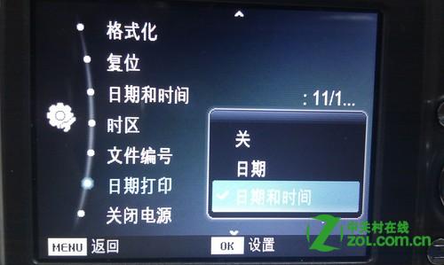 索尼WX7怎么设置日期照片显示