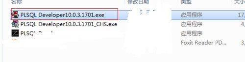 PL/SQL Developer 在哪开启