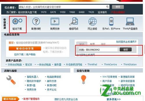 怎么找对应的蓝牙驱动 ChMkJlo5QlKIdbV-AACL3JOBbSkAAjT5gEstKkAAIv0422.jpg