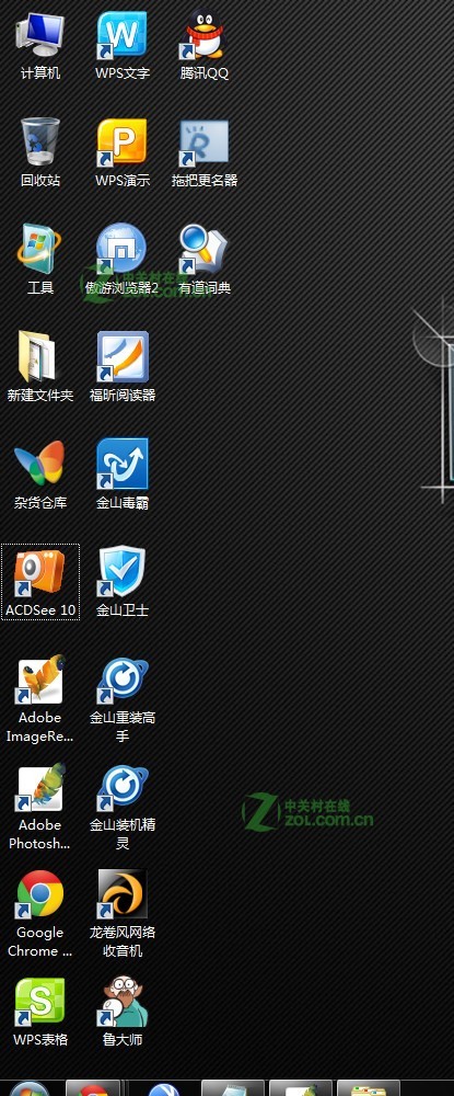 笔记本桌面图标不见了怎么办