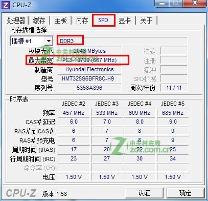 内存条排名_内存条排名天梯图