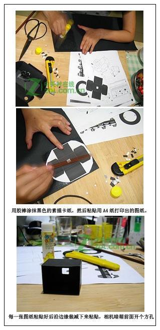 如何制作针孔相机