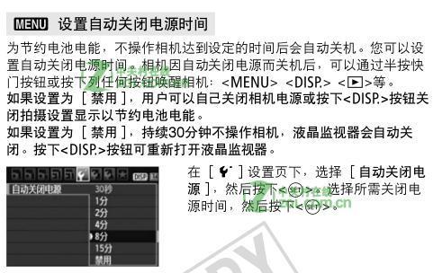 550D开机黑屏怎么办