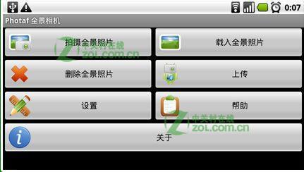 ChMkJlo5ROqIaO3hAABPs4DppI0AAjT7AGAg6gAAE_L827.jpg