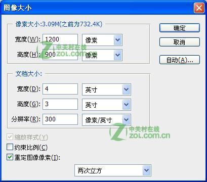 4寸相片尺寸-ZOL问答