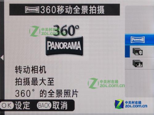 富士F505EXR全景功能怎么样